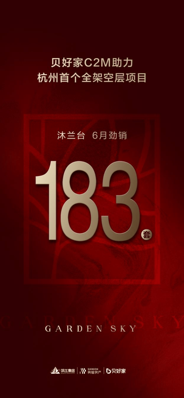 开云体育(中国)官方网站是杭州“容积新规”实施后首个全架空平台住宅名目-开云平台皇马赞助商kaiyun(中国)官方入口