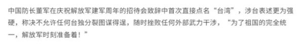 开云体育(中国)官方网站赖清德的计较了然于目-开云平台皇马赞助商kaiyun(中国)官方入口
