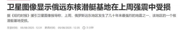 体育游戏app平台以致还有巨匠最大核潜艇＂别尔哥罗德＂号-开云平台皇马赞助商kaiyun(中国)官方入口