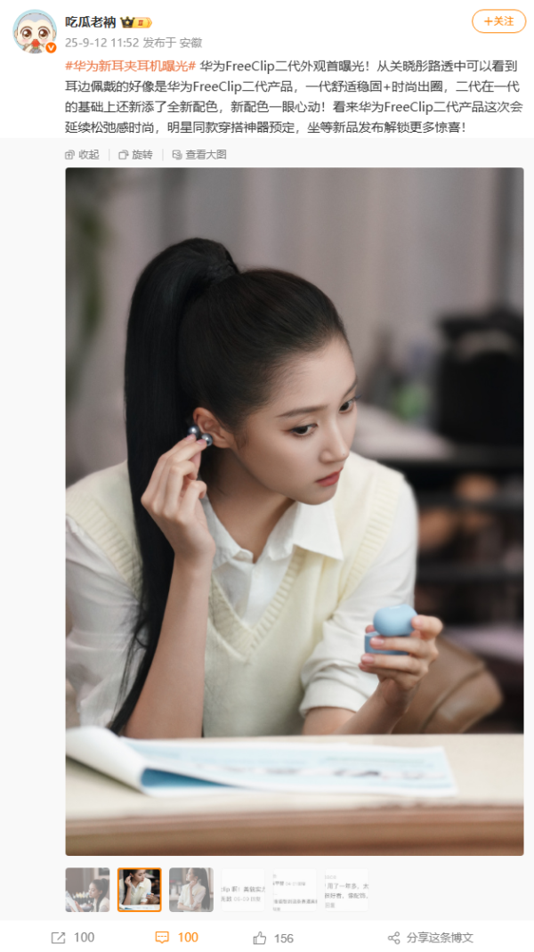 开云官网切尔西赞助商凭据 @数码闲话站 爆料-开云平台皇马赞助商kaiyun(中国)官方入口