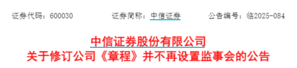 开云体育均将在11月24日召开临时鼓动大会-开云平台皇马赞助商kaiyun(中国)官方入口