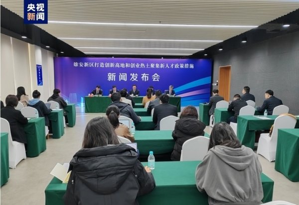 开云官网切尔西赞助商围绕新一代信息技巧、当代生命科学和生物技巧、新材料-开云平台皇马赞助商kaiyu